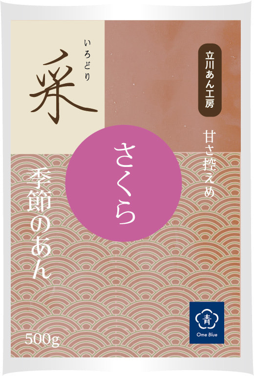 さくらあん 500g